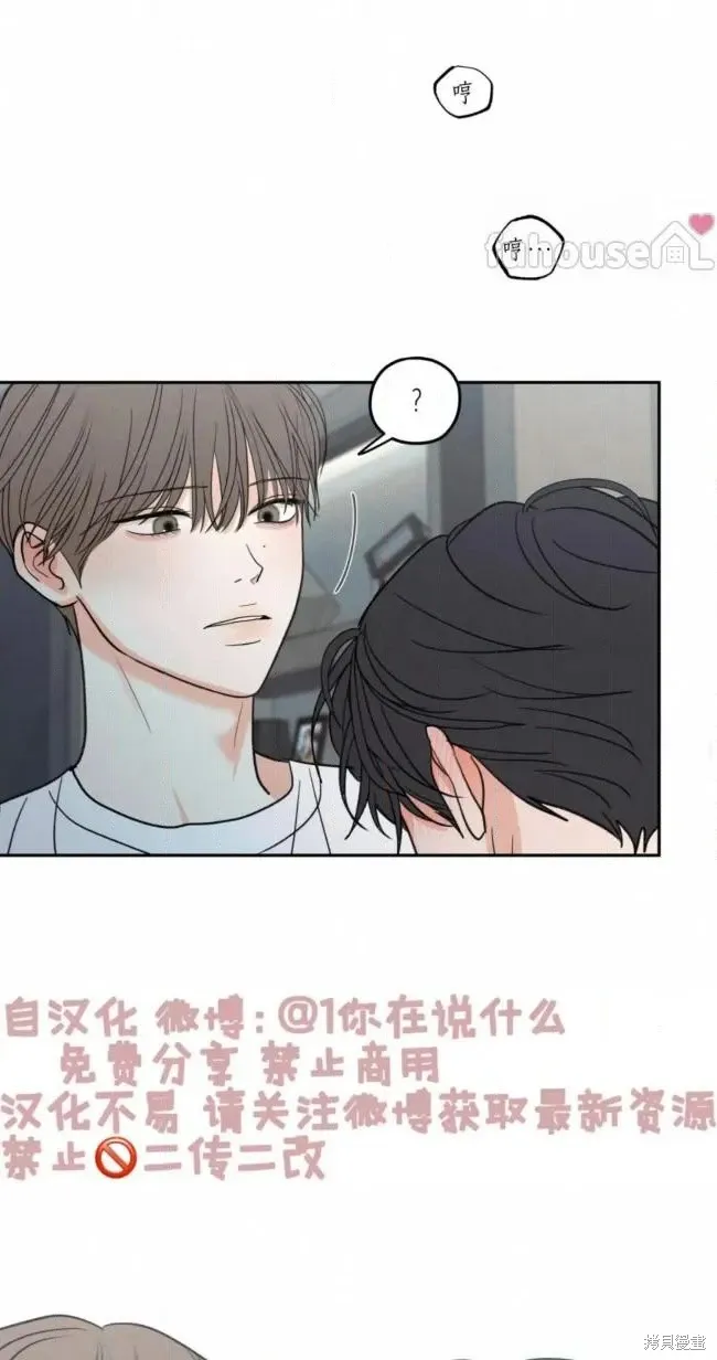 第100话 第36页