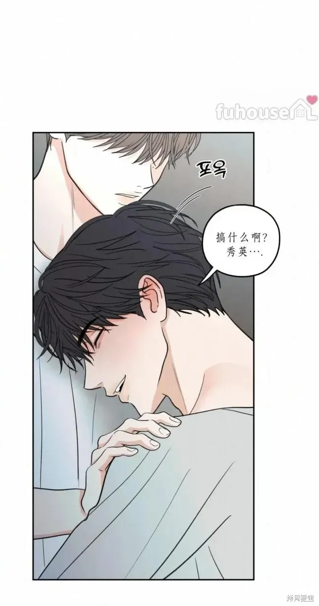 第100话 第39页