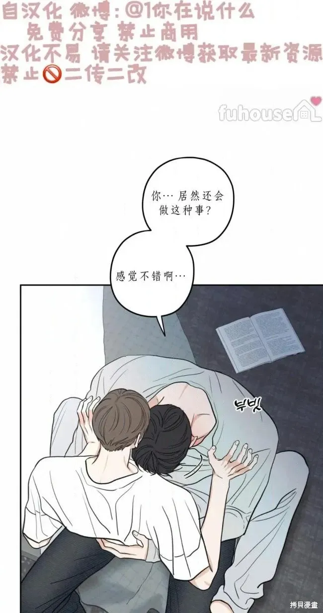 第100话 第40页