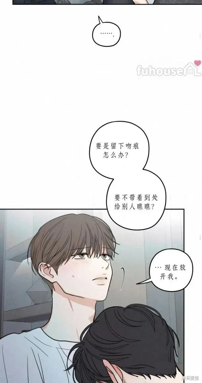 第100话 第41页