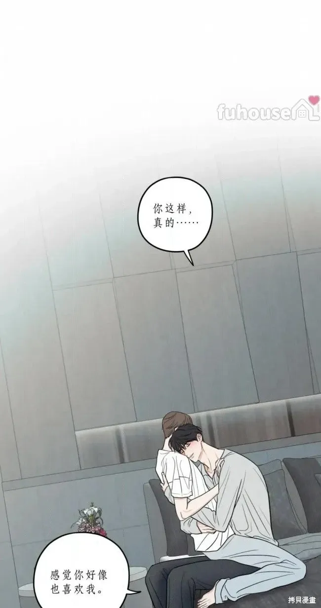 第100话 第44页