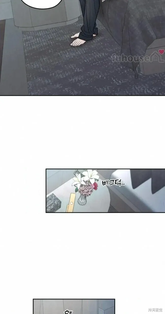第100话 第45页