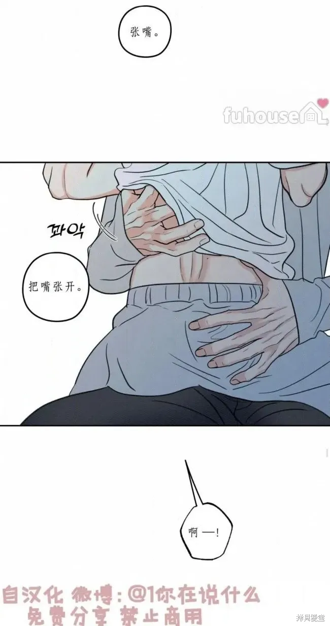 第100话 第48页