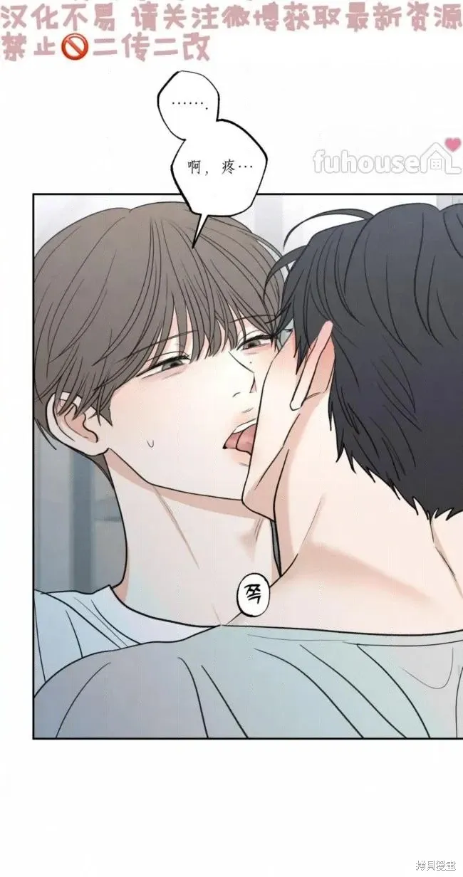 第100话 第49页
