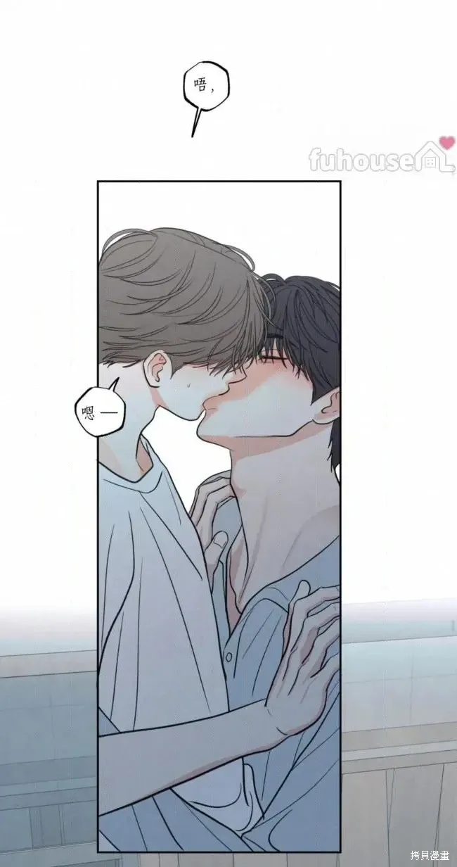 第100话 第50页