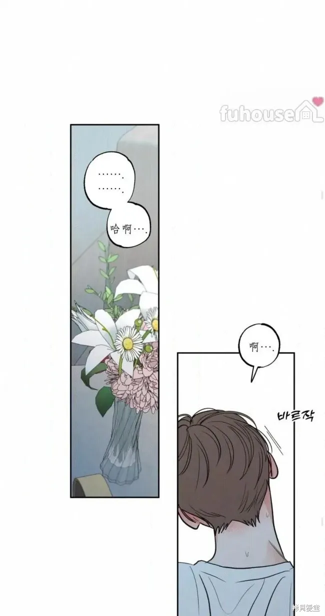 第100话 第53页