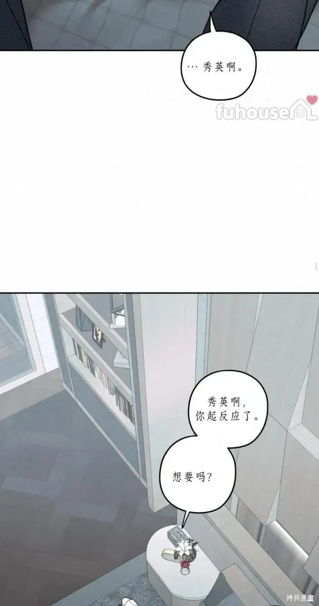 第100话 第55页