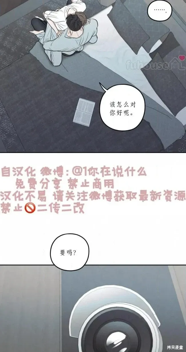 第100话 第56页
