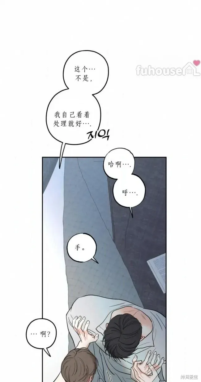 第100话 第58页