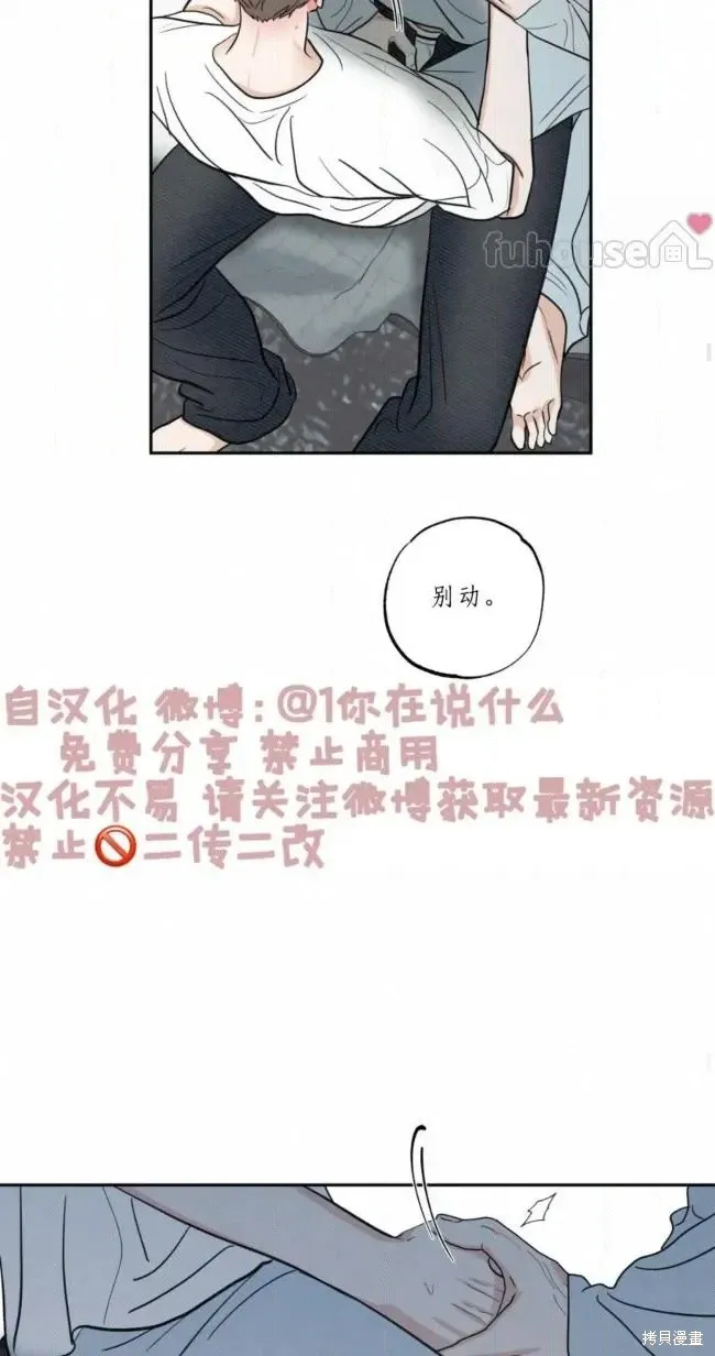 第100话 第59页