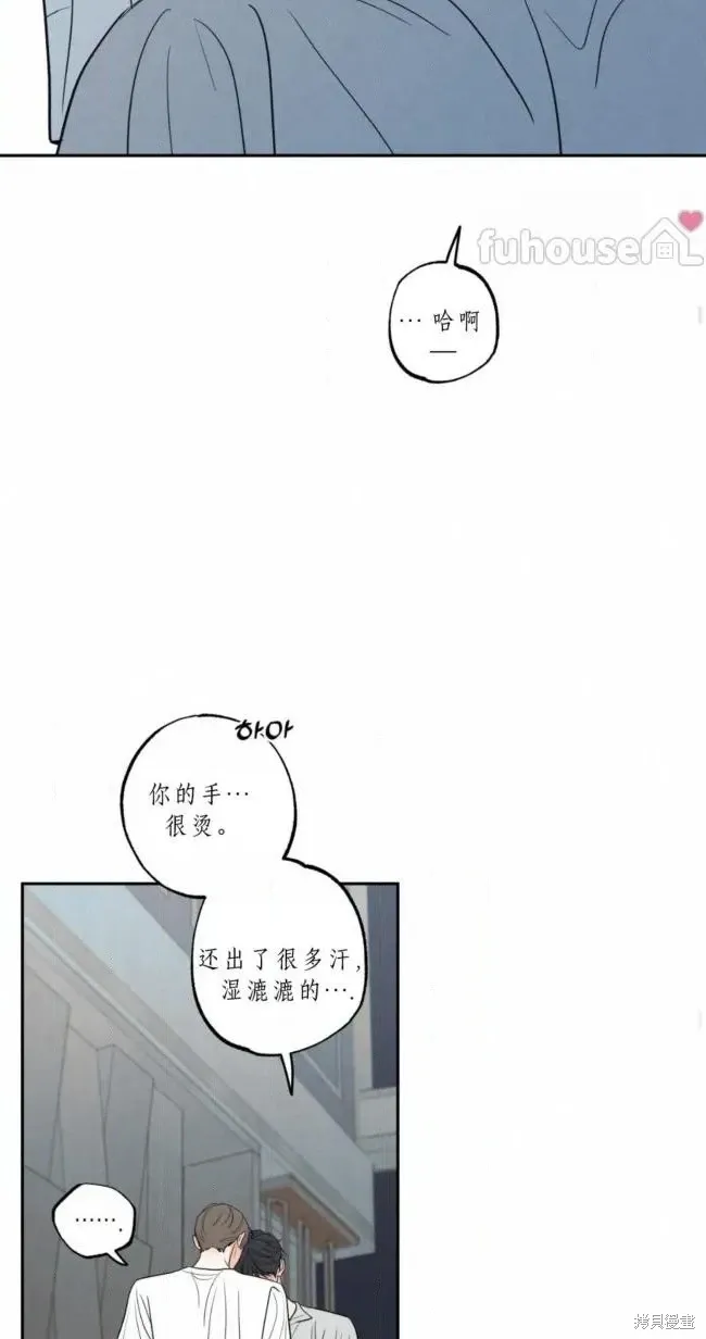 第100话 第61页