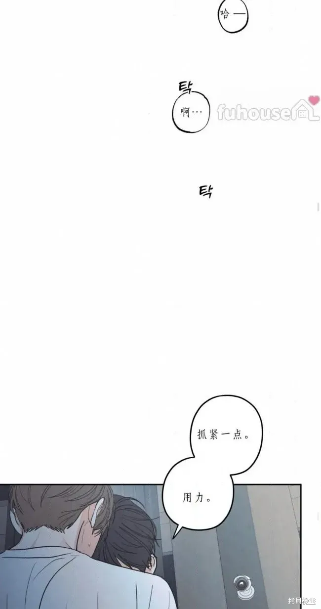 第100话 第63页