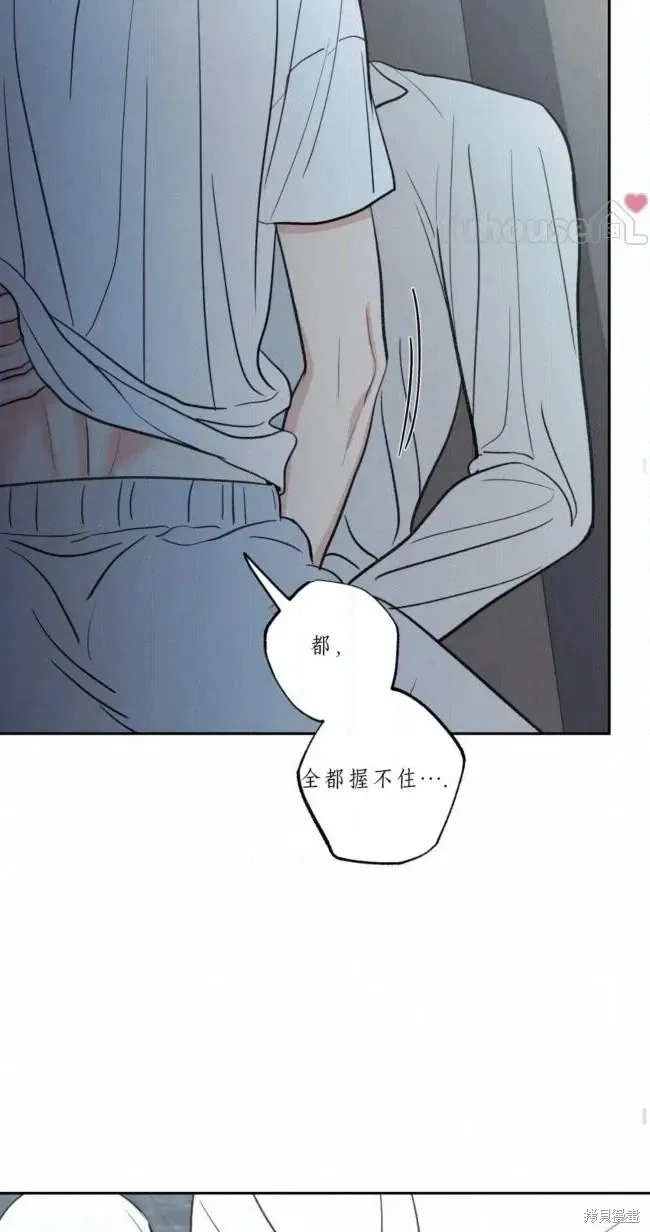 第100话 第64页