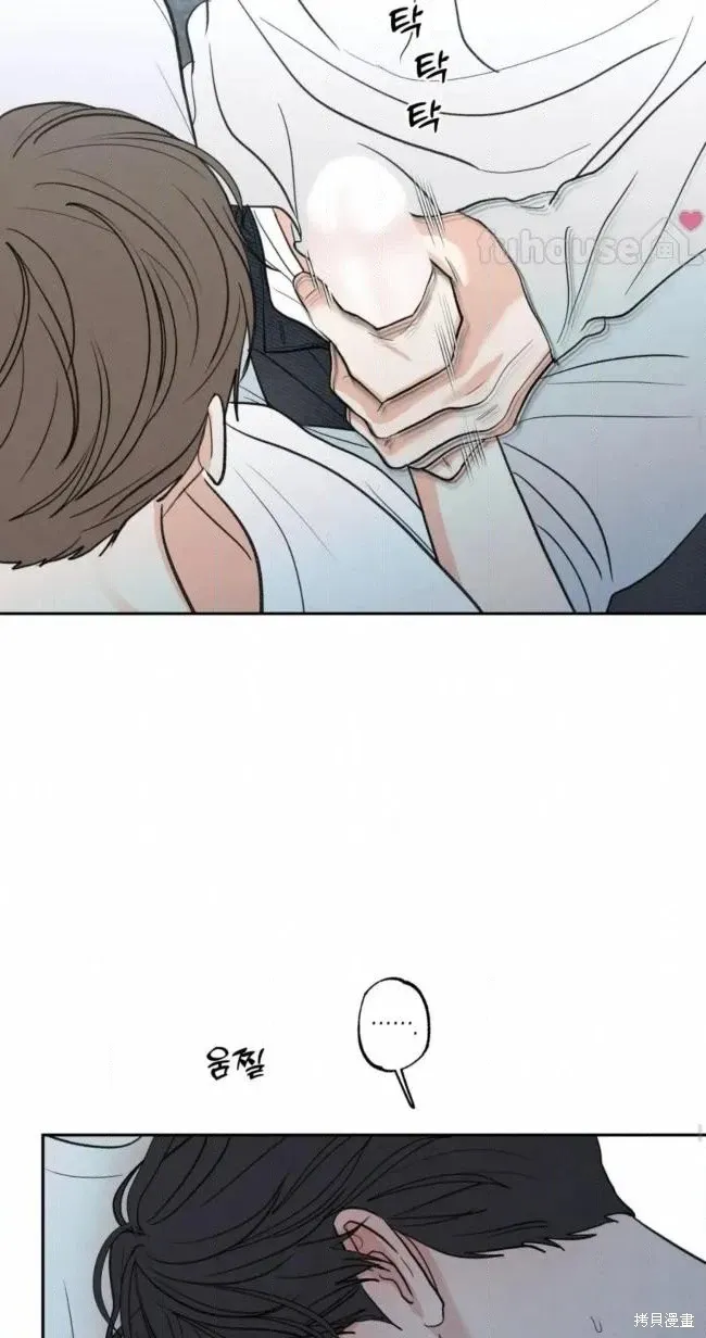 第100话 第65页