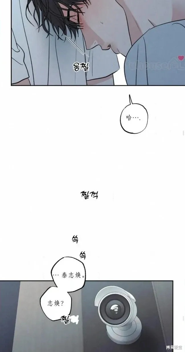 第100话 第66页