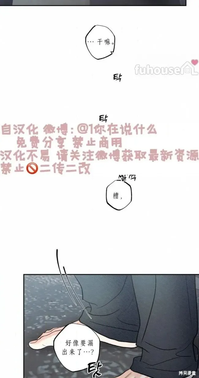 第100话 第67页