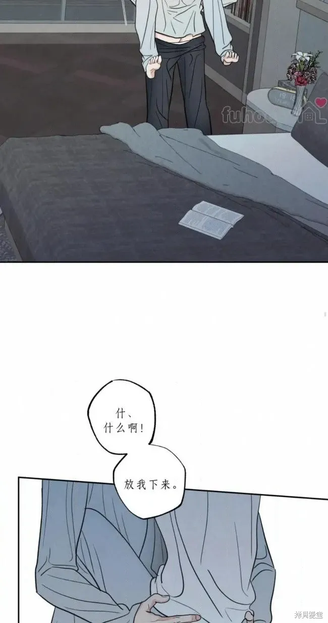第100话 第69页
