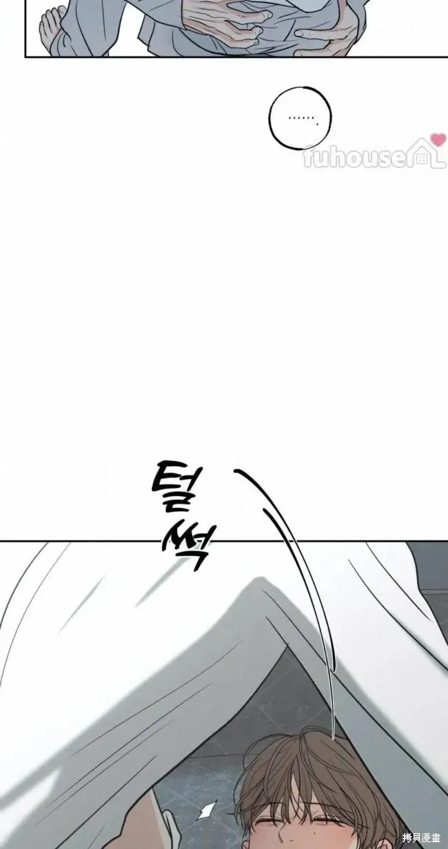 第100话 第70页