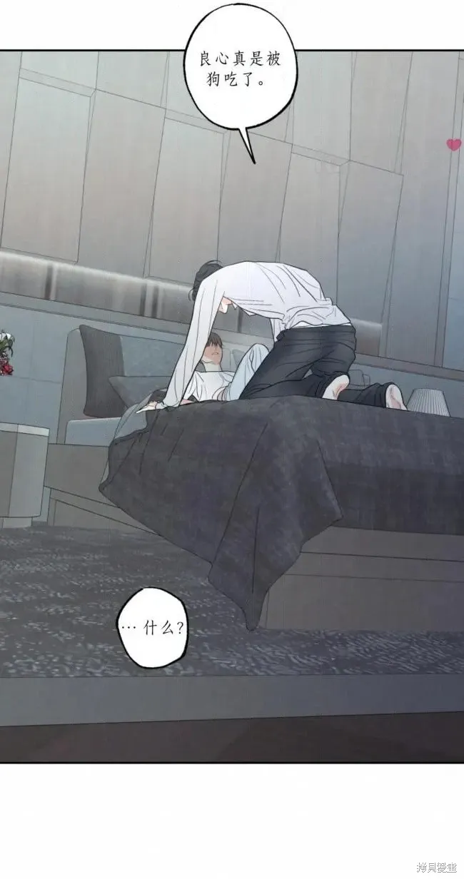 第100话 第72页