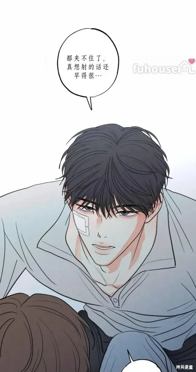 第100话 第73页