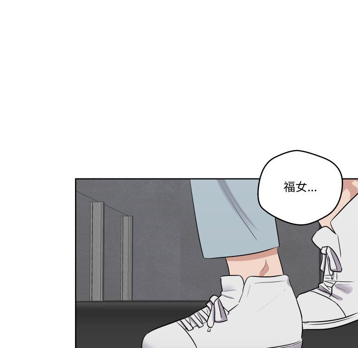 第 42 话 第53页