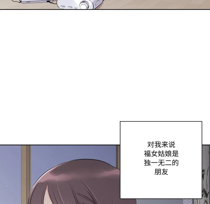 第44话 第53页