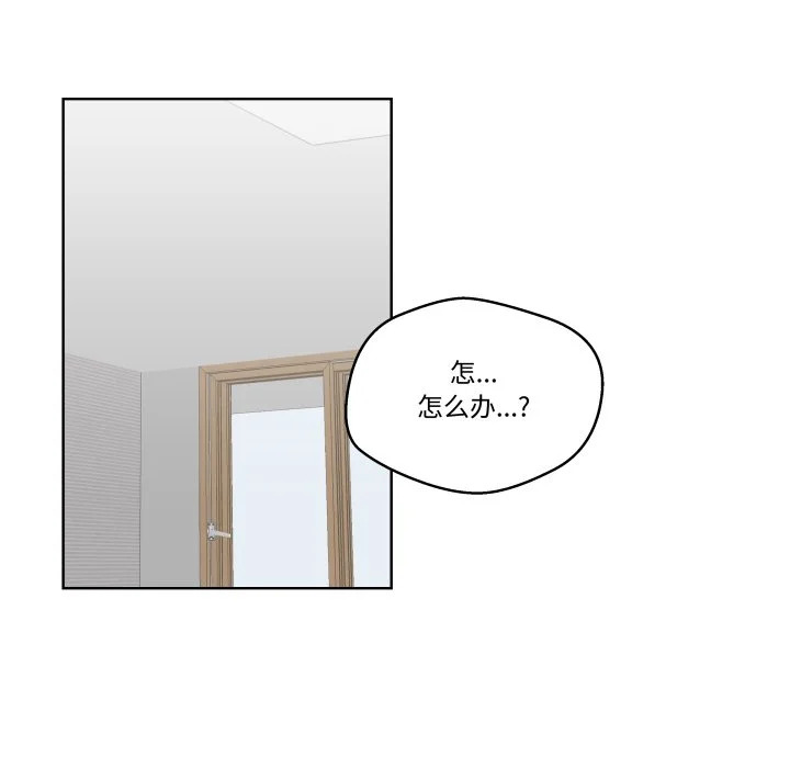 第46话 第53页