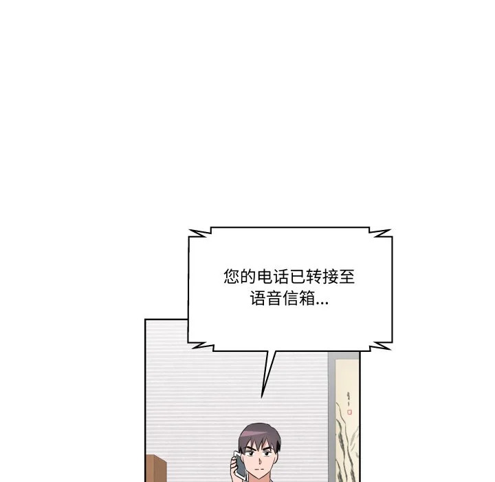 第50话 第53页