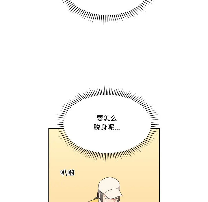 第53话 第53页