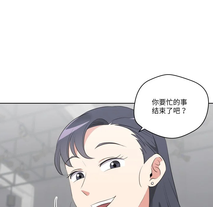 第58话 第53页