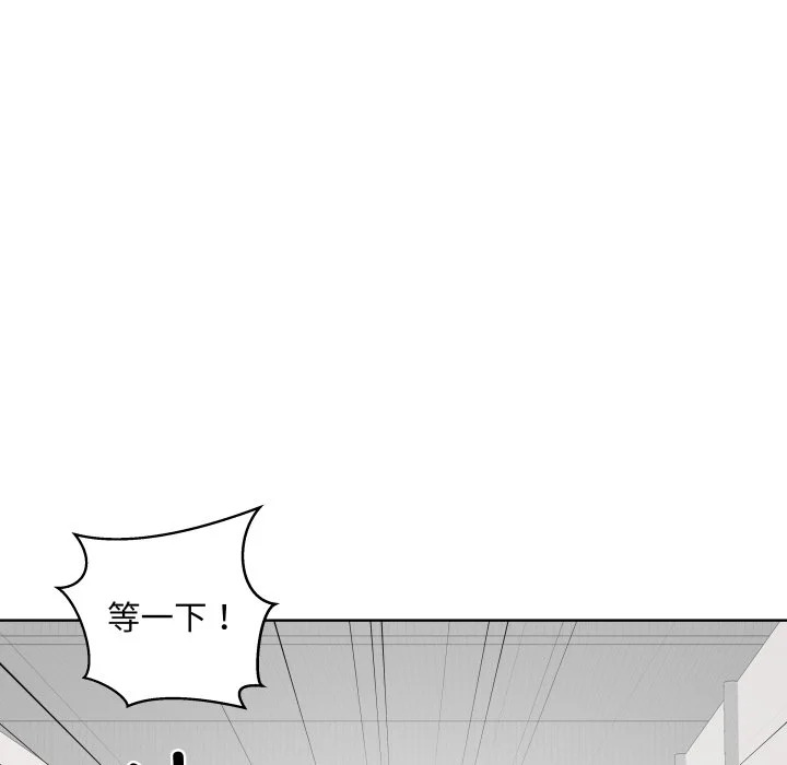 第58话 第119页