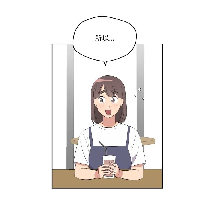 第60话 第53页