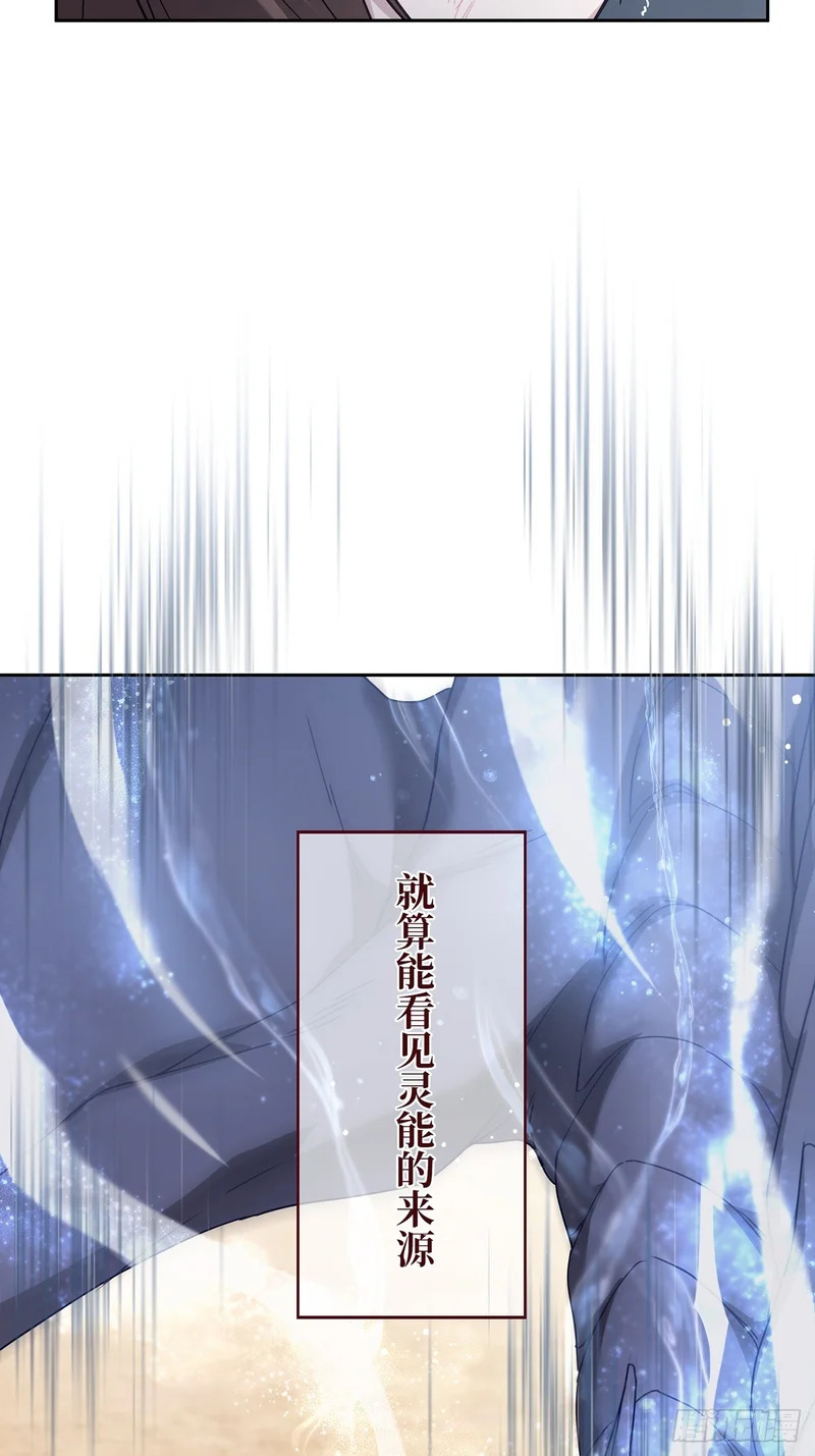 第47话 第35页
