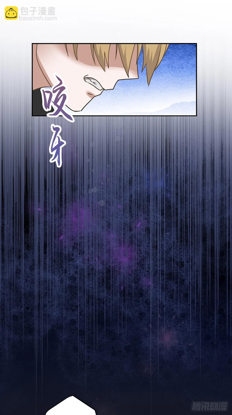 第49话 第53页