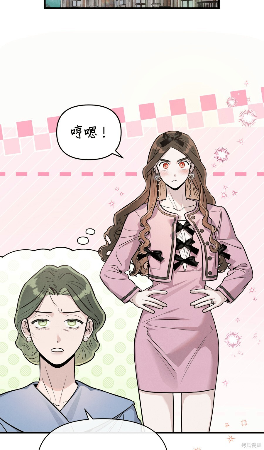 第109话 第3页