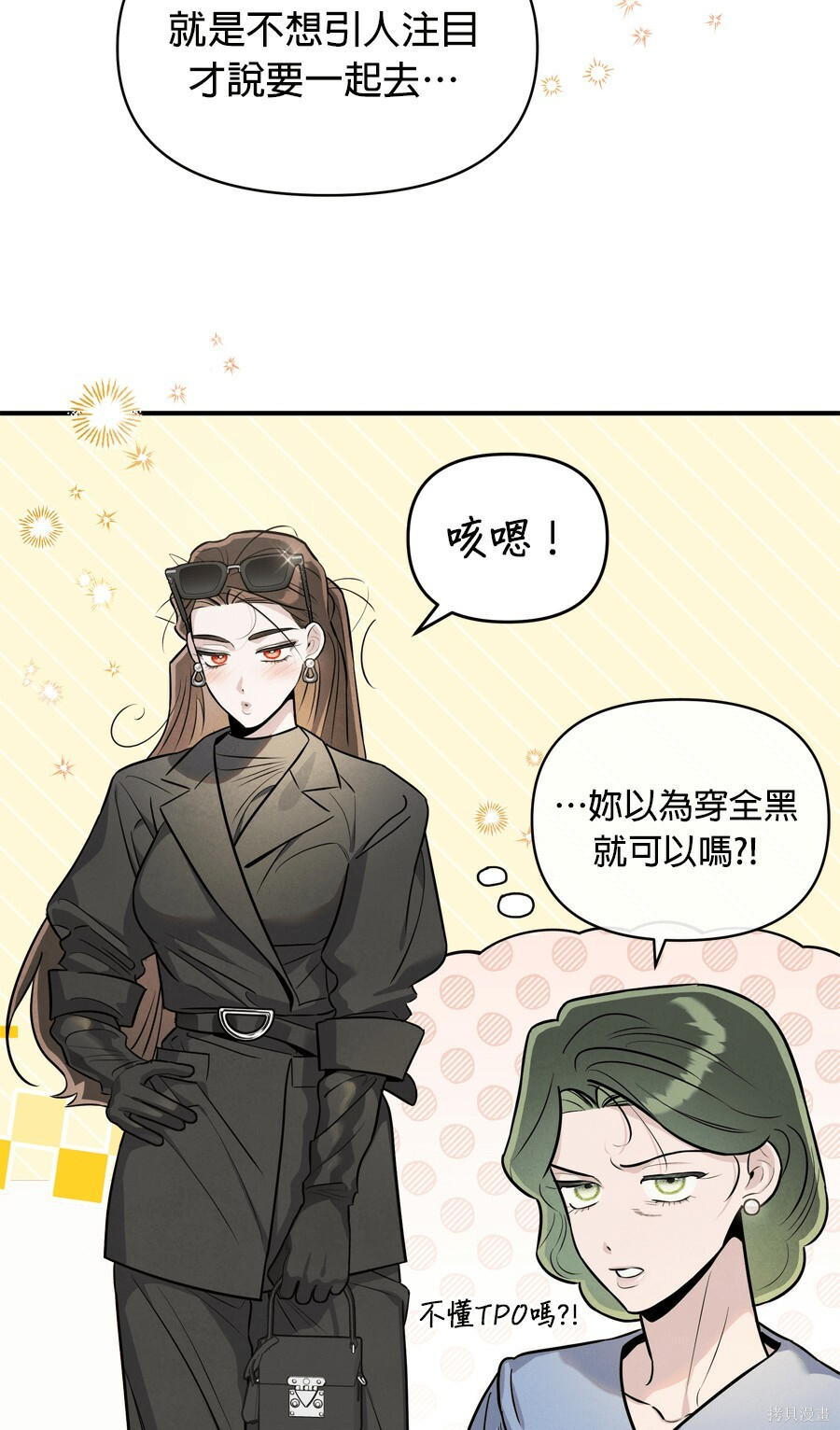 第109话 第4页