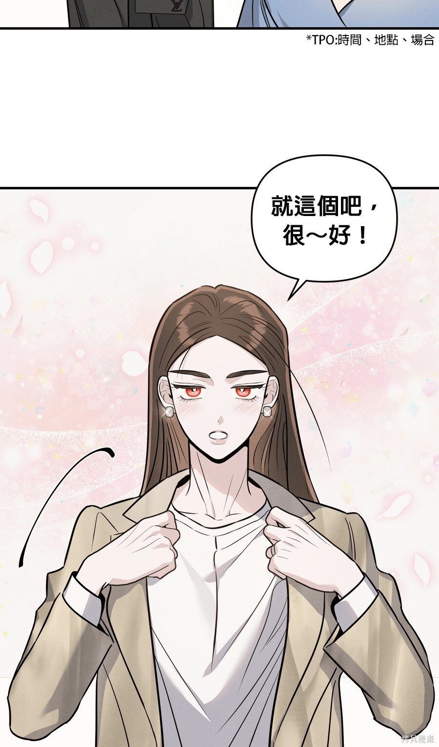 第109话 第5页