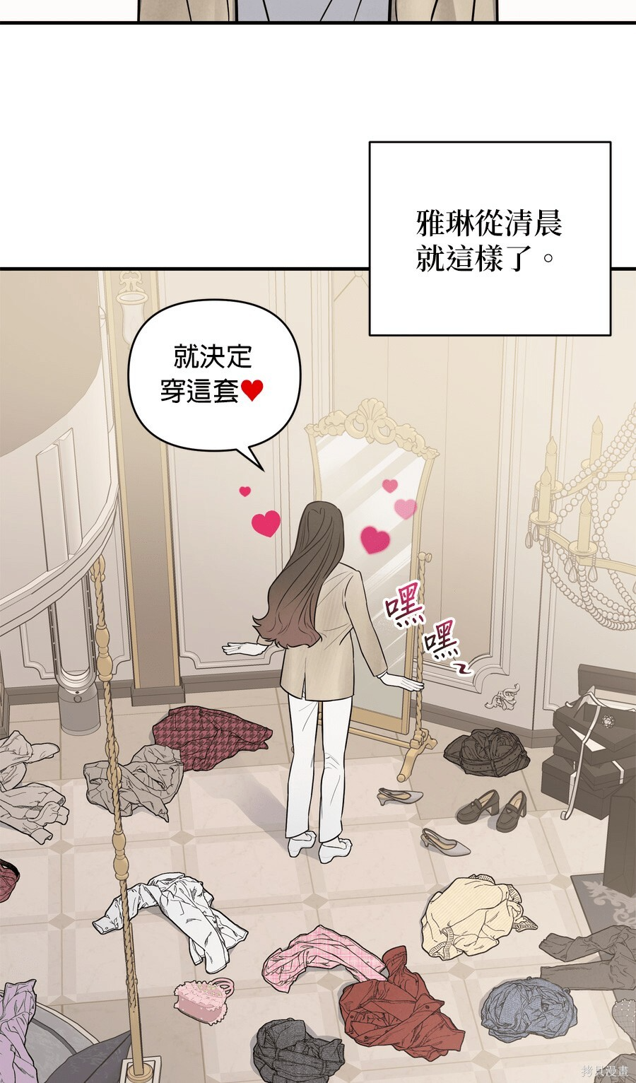 第109话 第6页