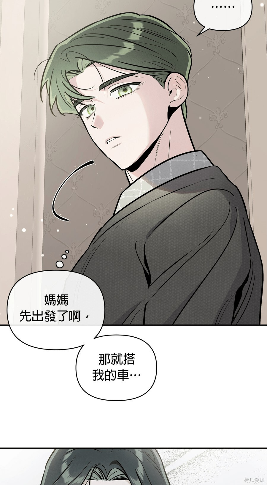 第109话 第12页