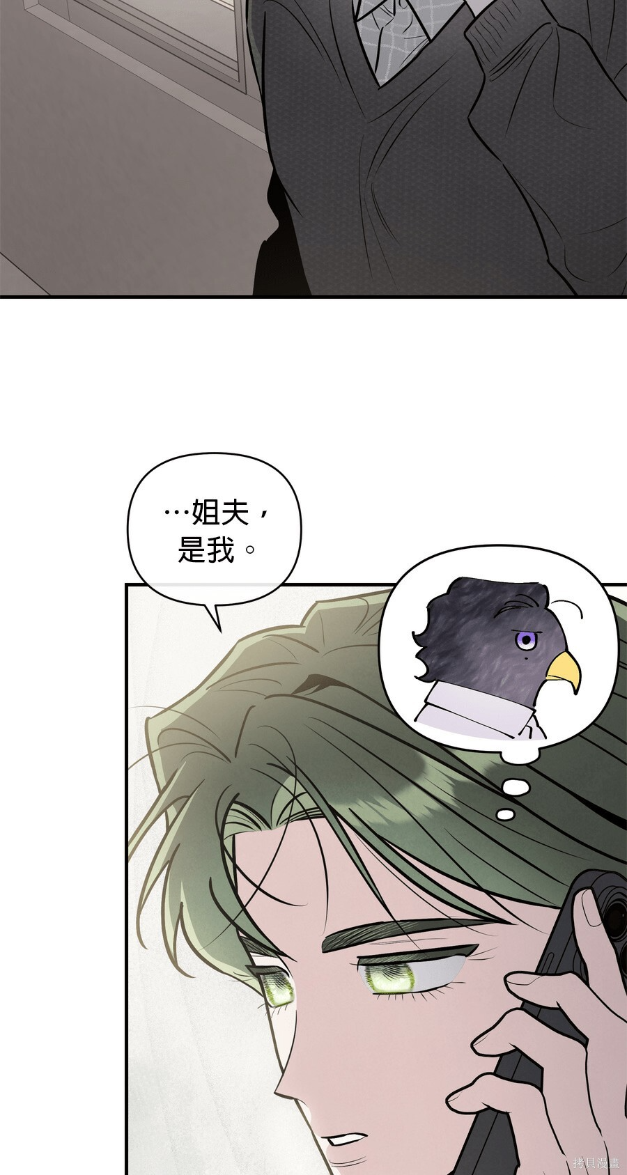 第109话 第15页
