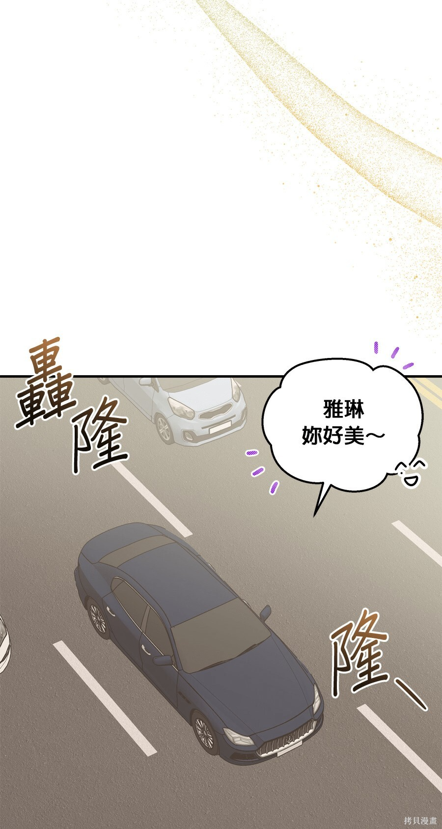 第109话 第17页