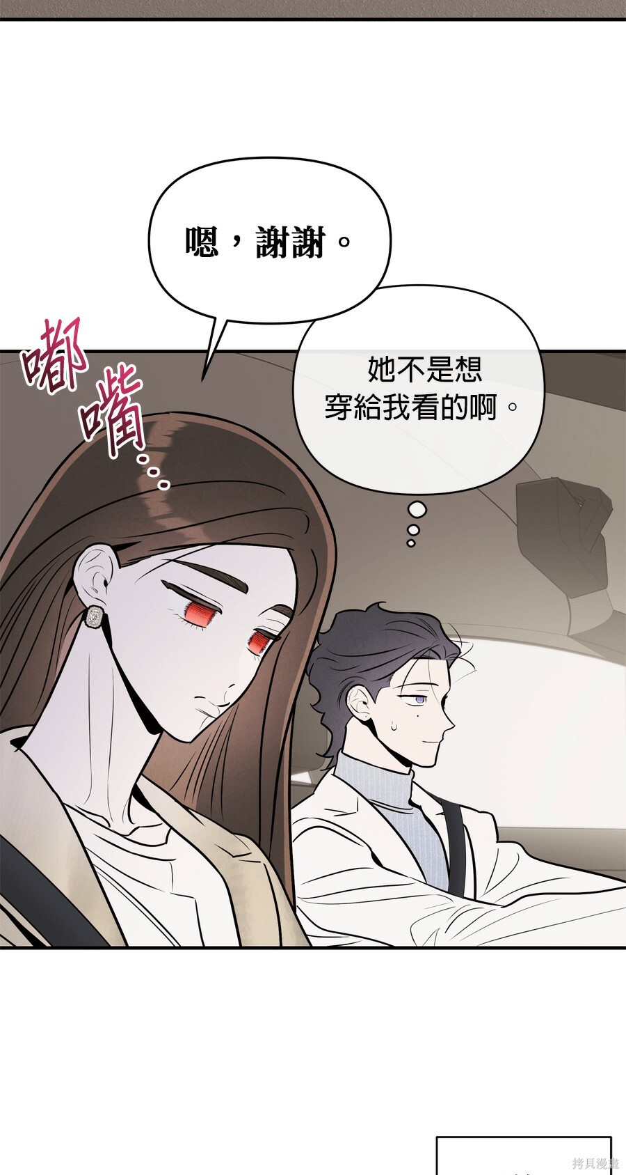 第109话 第18页