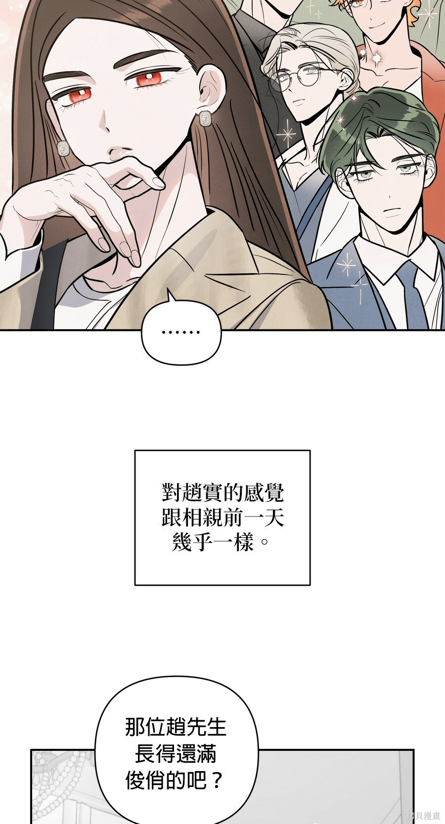 第109话 第22页