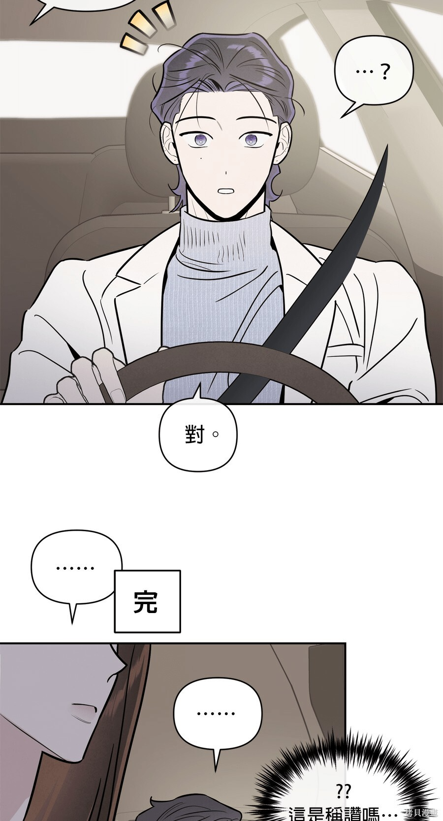 第109话 第24页