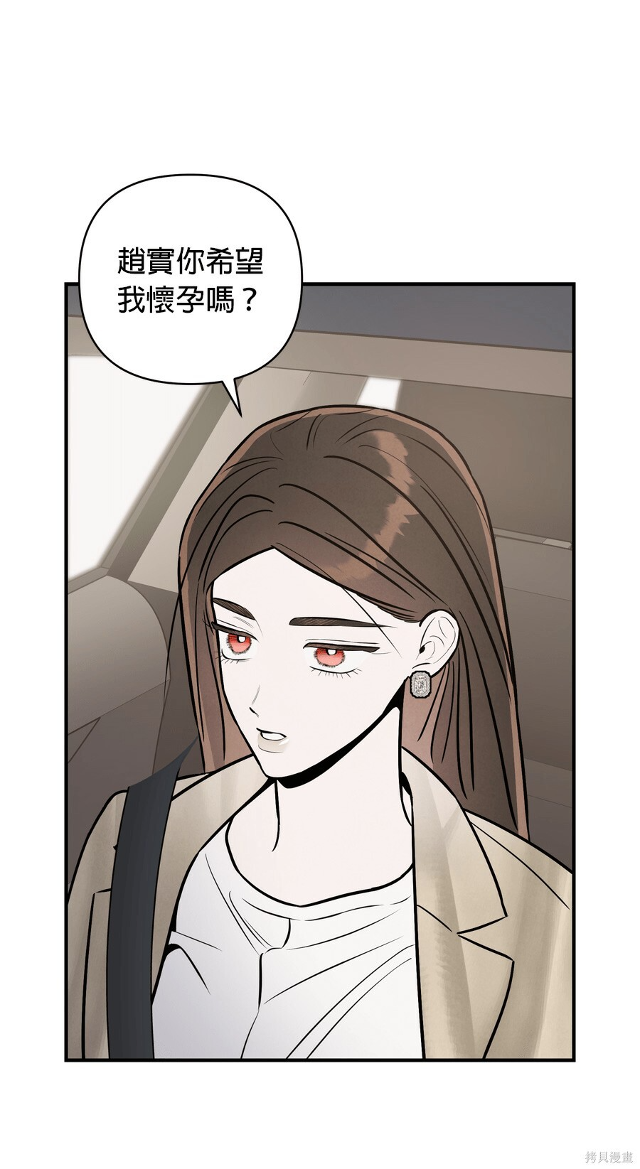 第109话 第26页