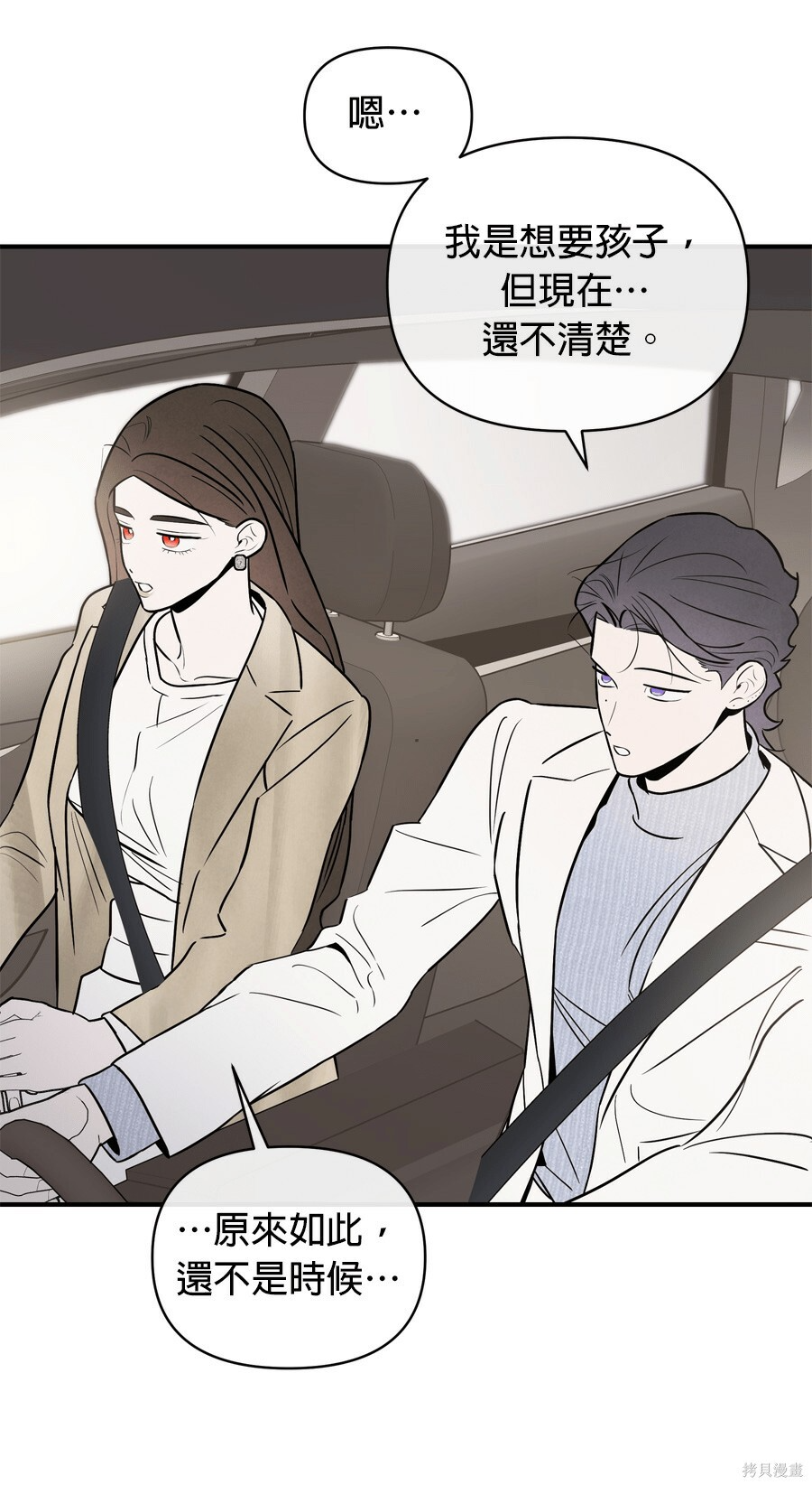 第109话 第27页