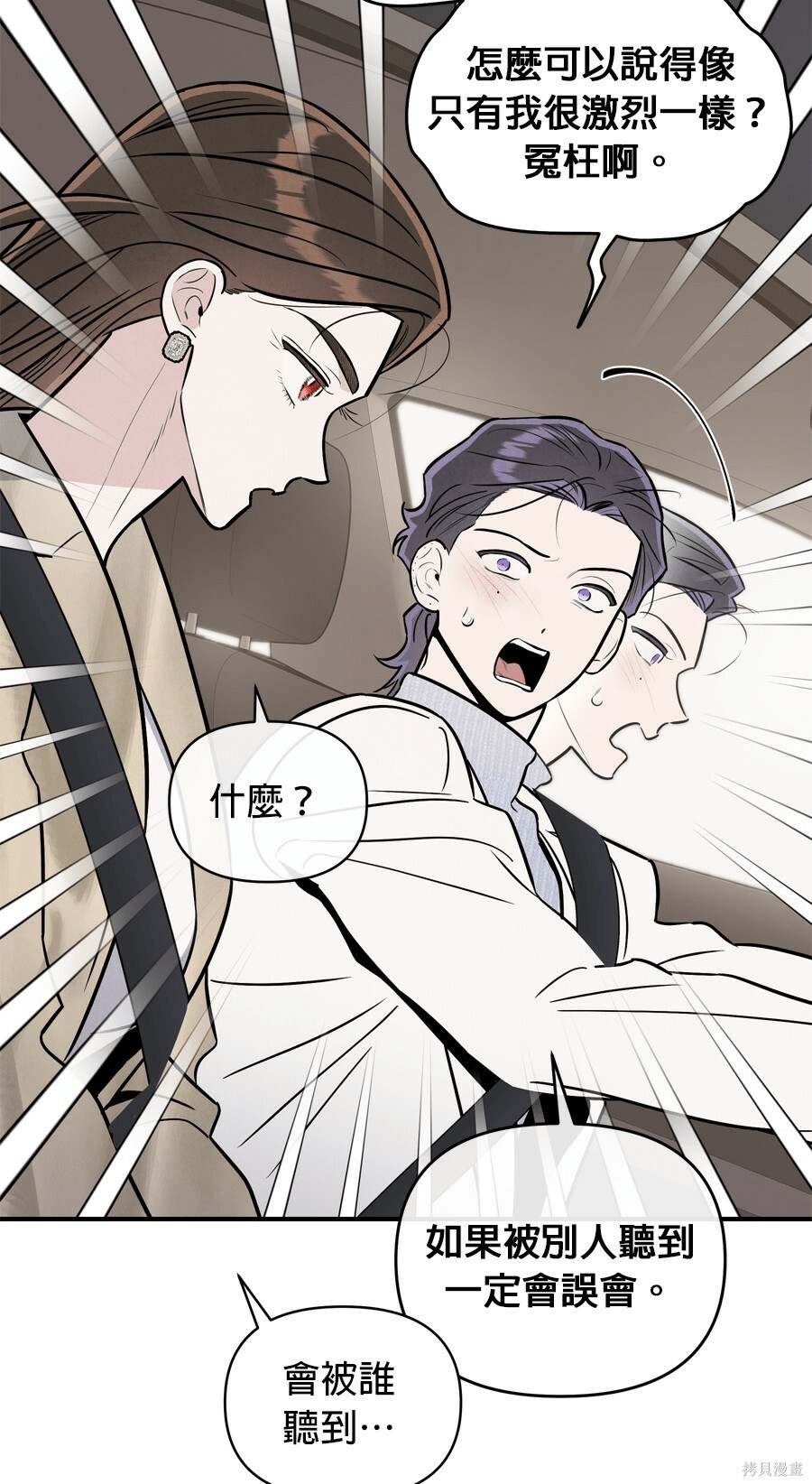 第109话 第29页