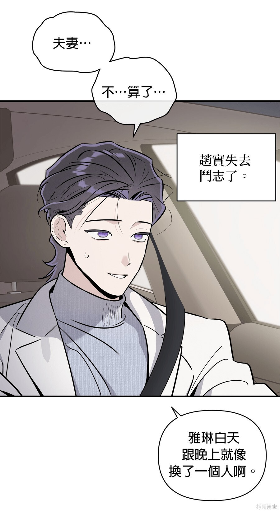 第109话 第32页