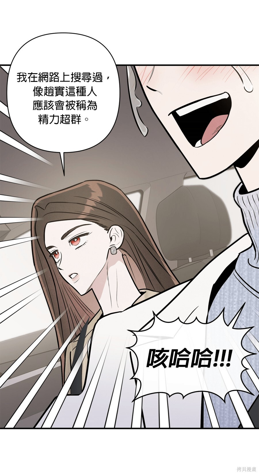 第109话 第33页