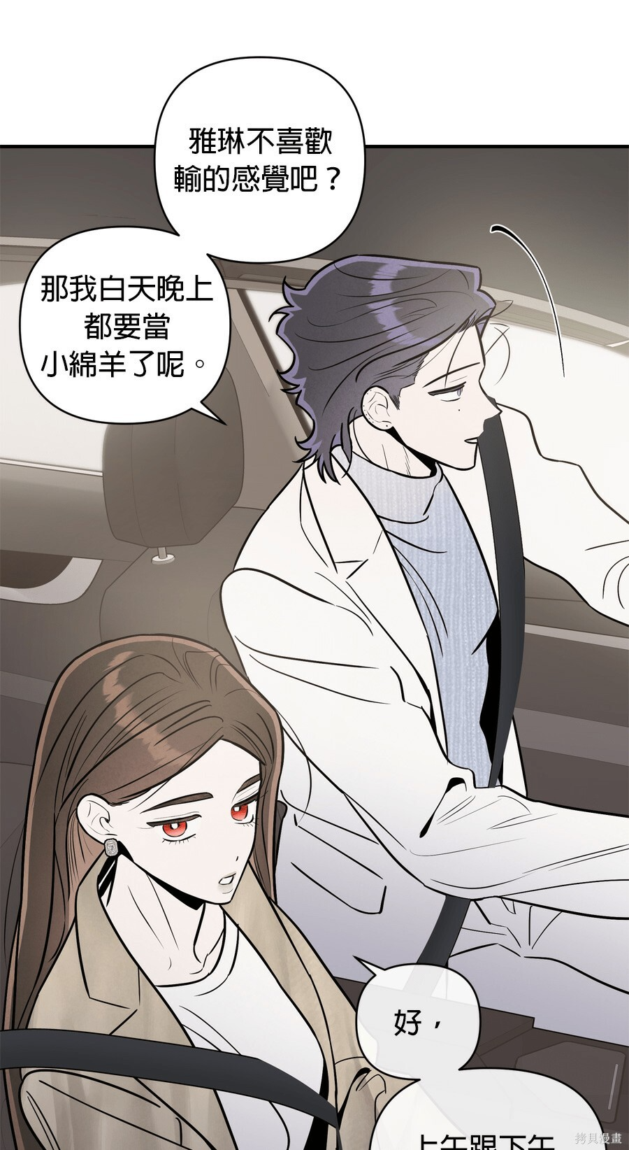 第109话 第35页